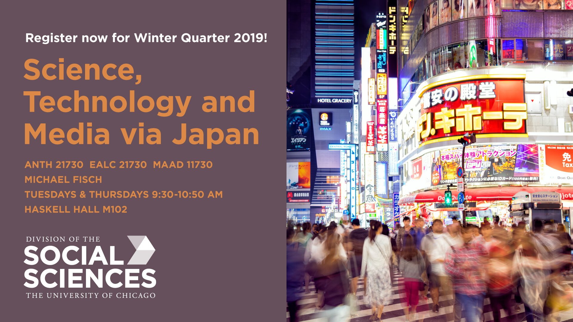 SSD-CoursePromo-Winter19-JapanTech-social.jpg