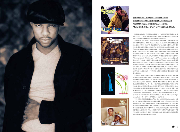 Common-2.jpg