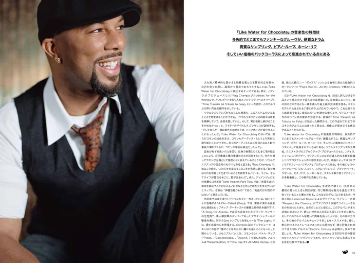 Common-6.jpg