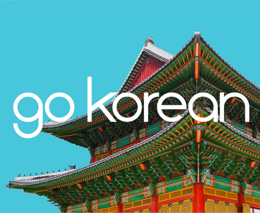 gokorean12.jpg