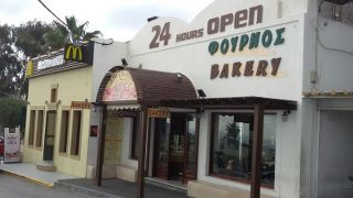Svoronos Bakery at Fira is 24/7 open in high season and it is the best after drinks food you can have!