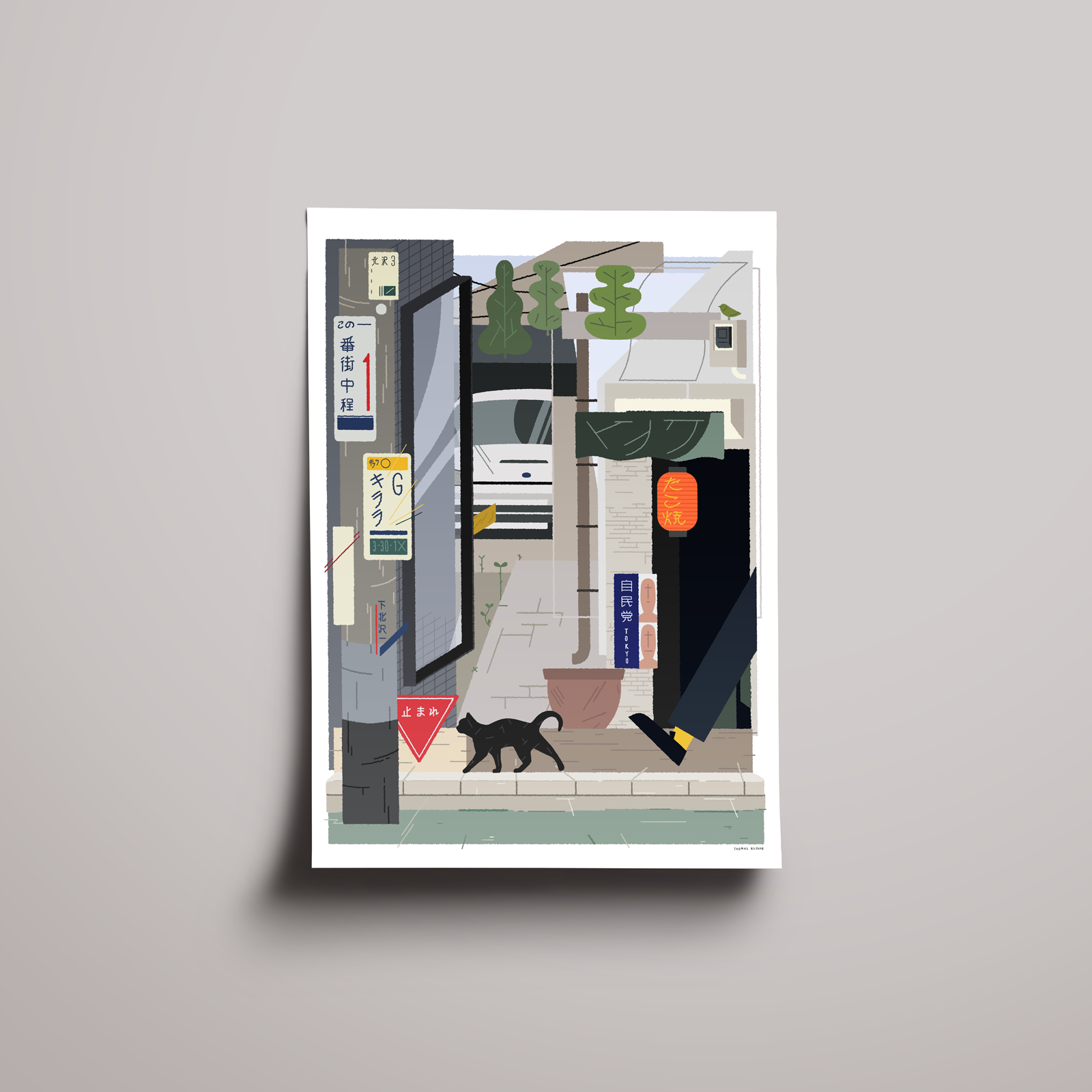 Shimokita_001-A3.png