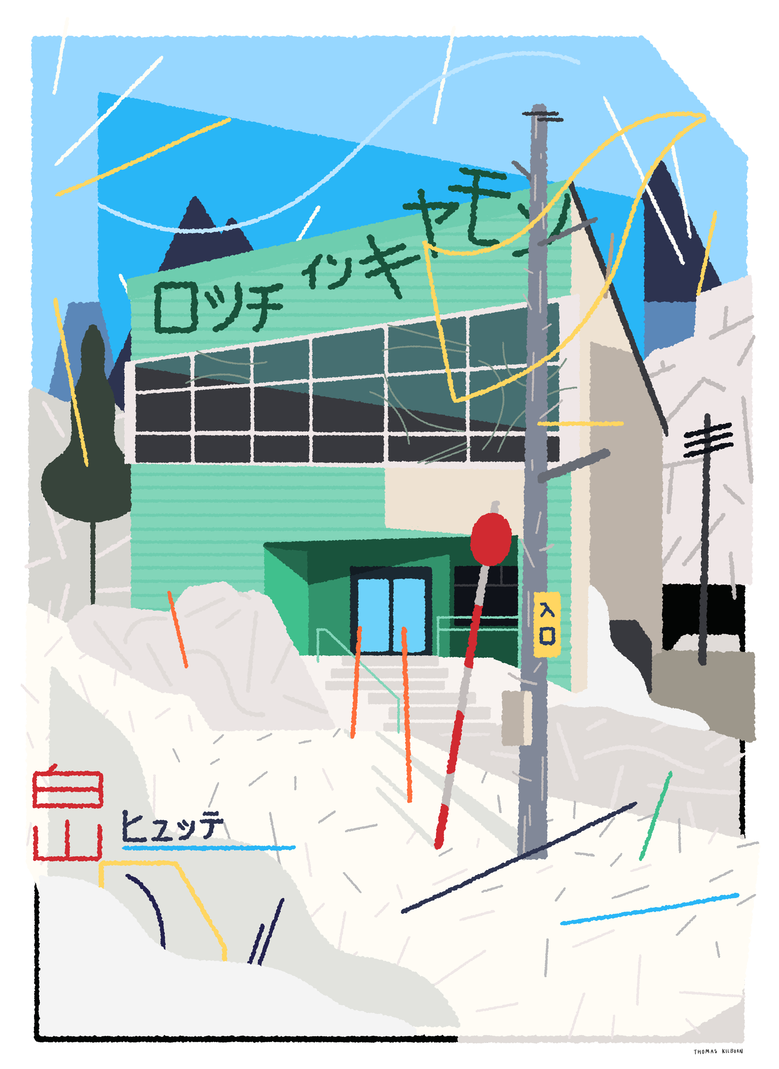 JapanStillLife_04.png