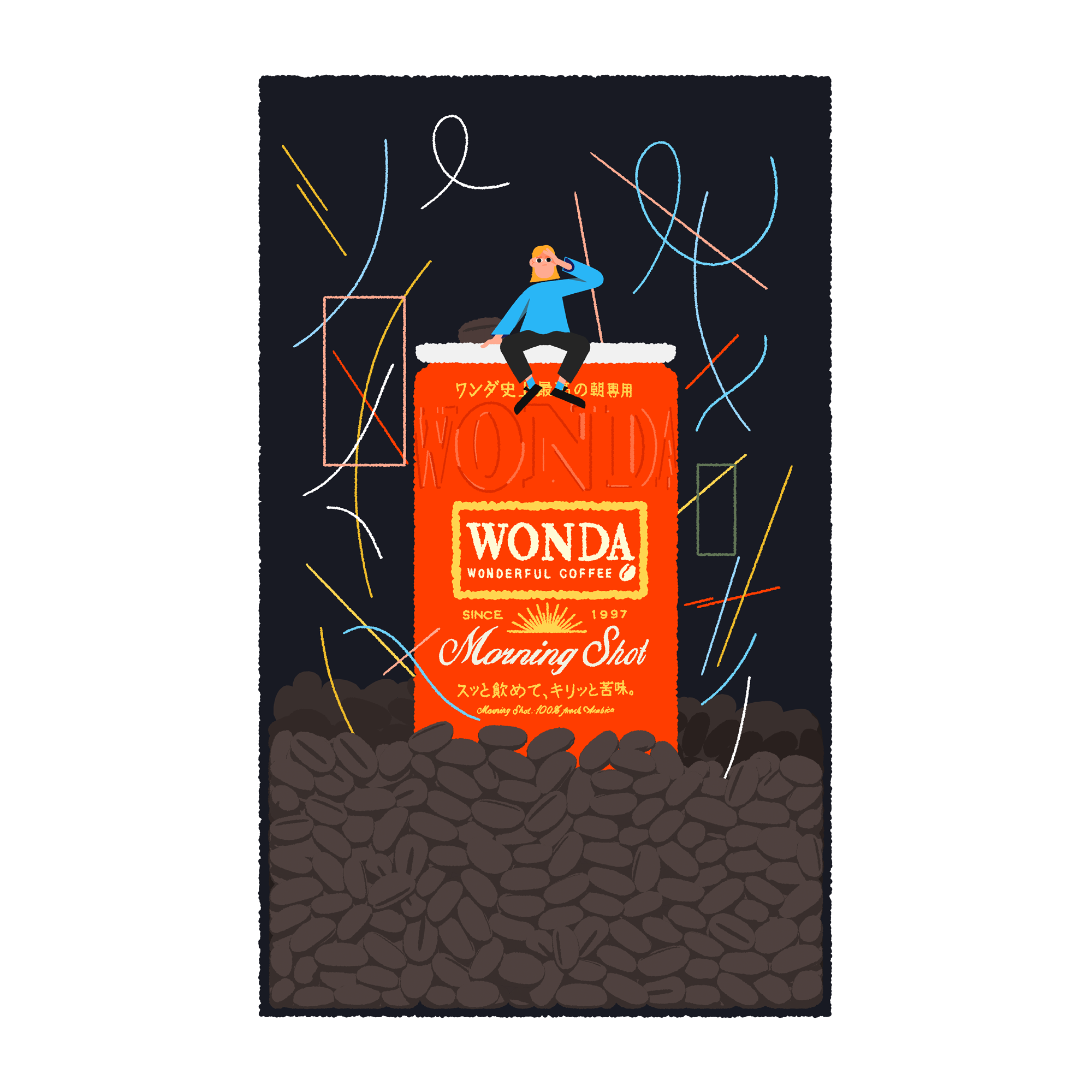 HotWonda_01.png