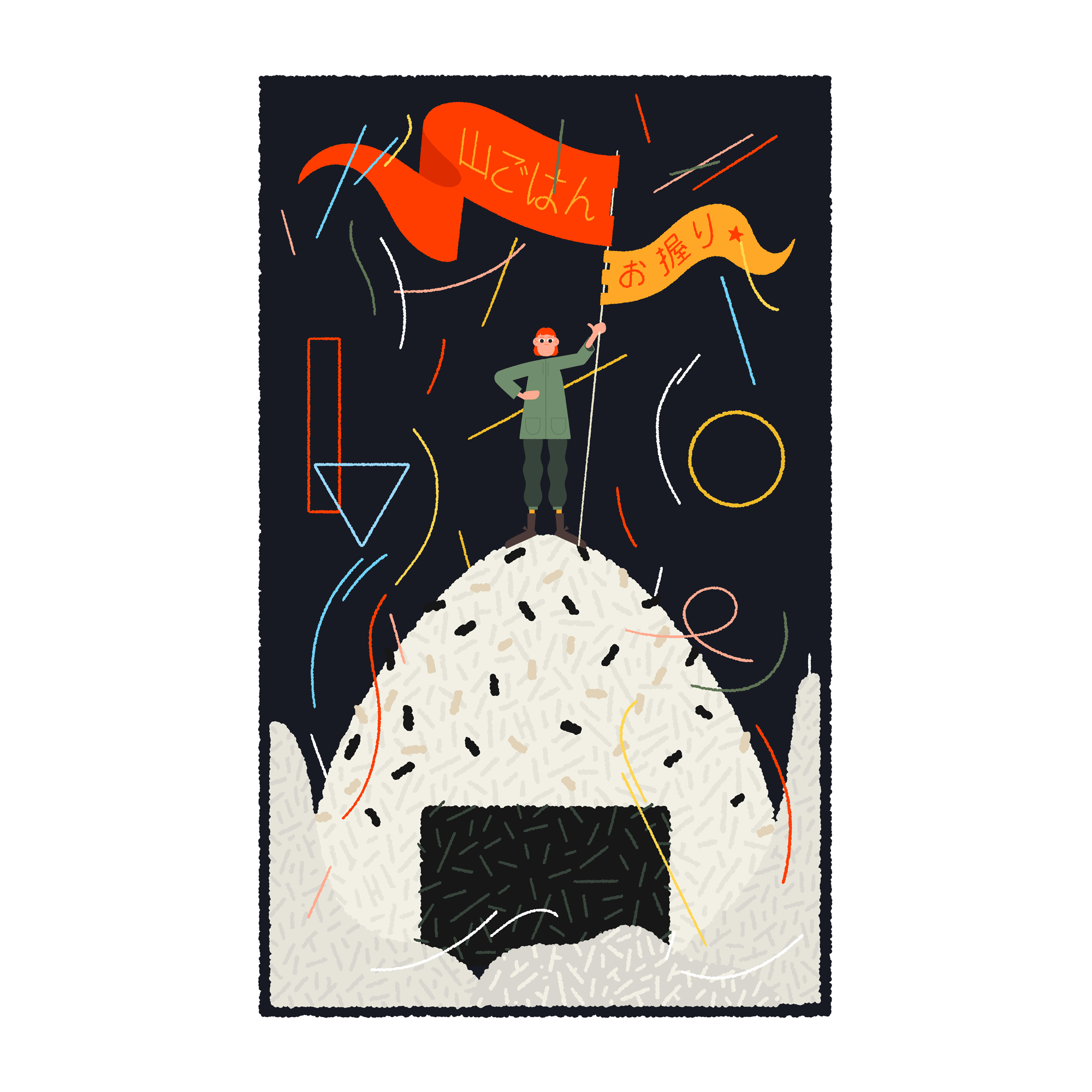 Onigiri_01.png