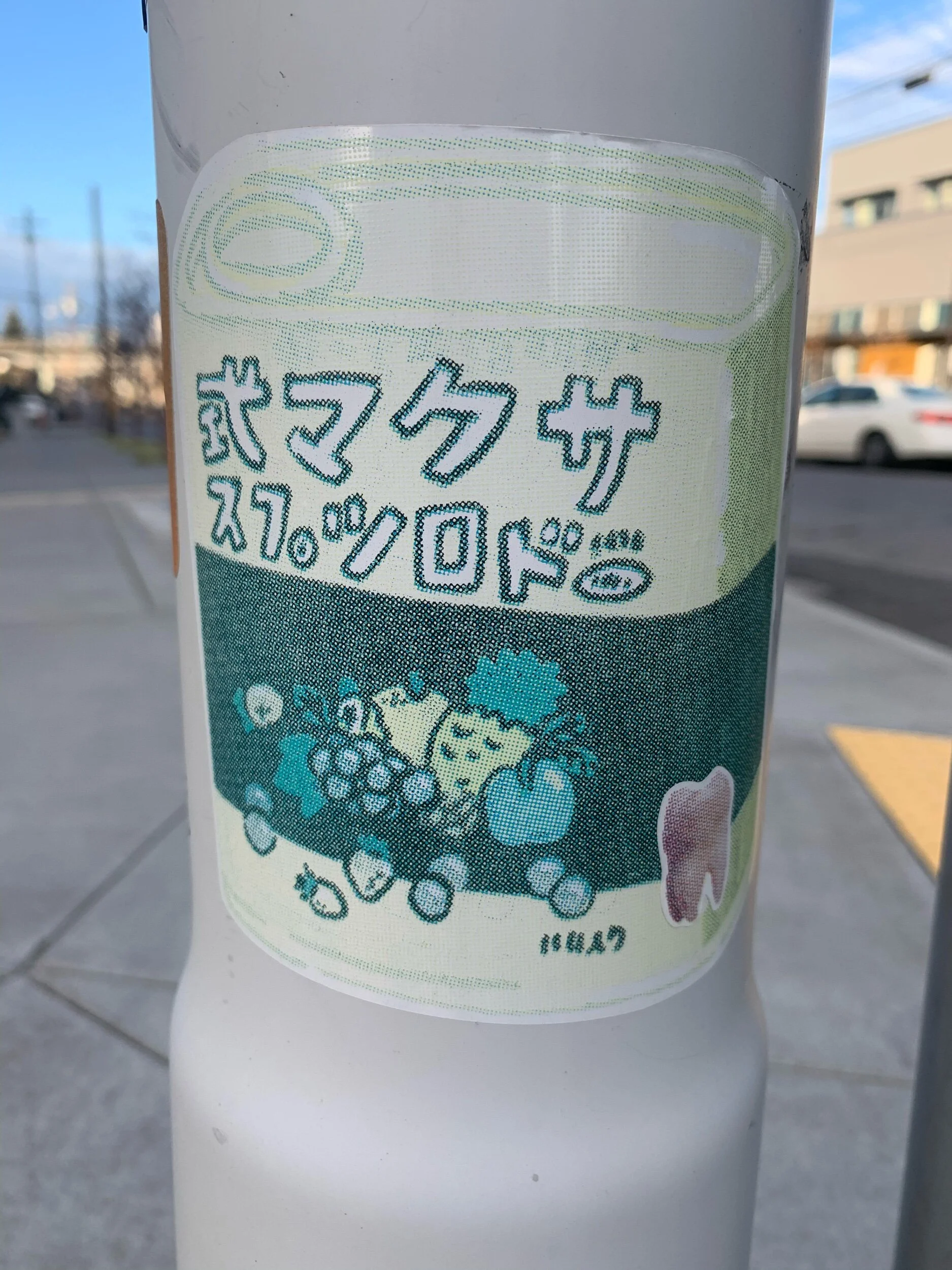 IMG_6758.jpeg