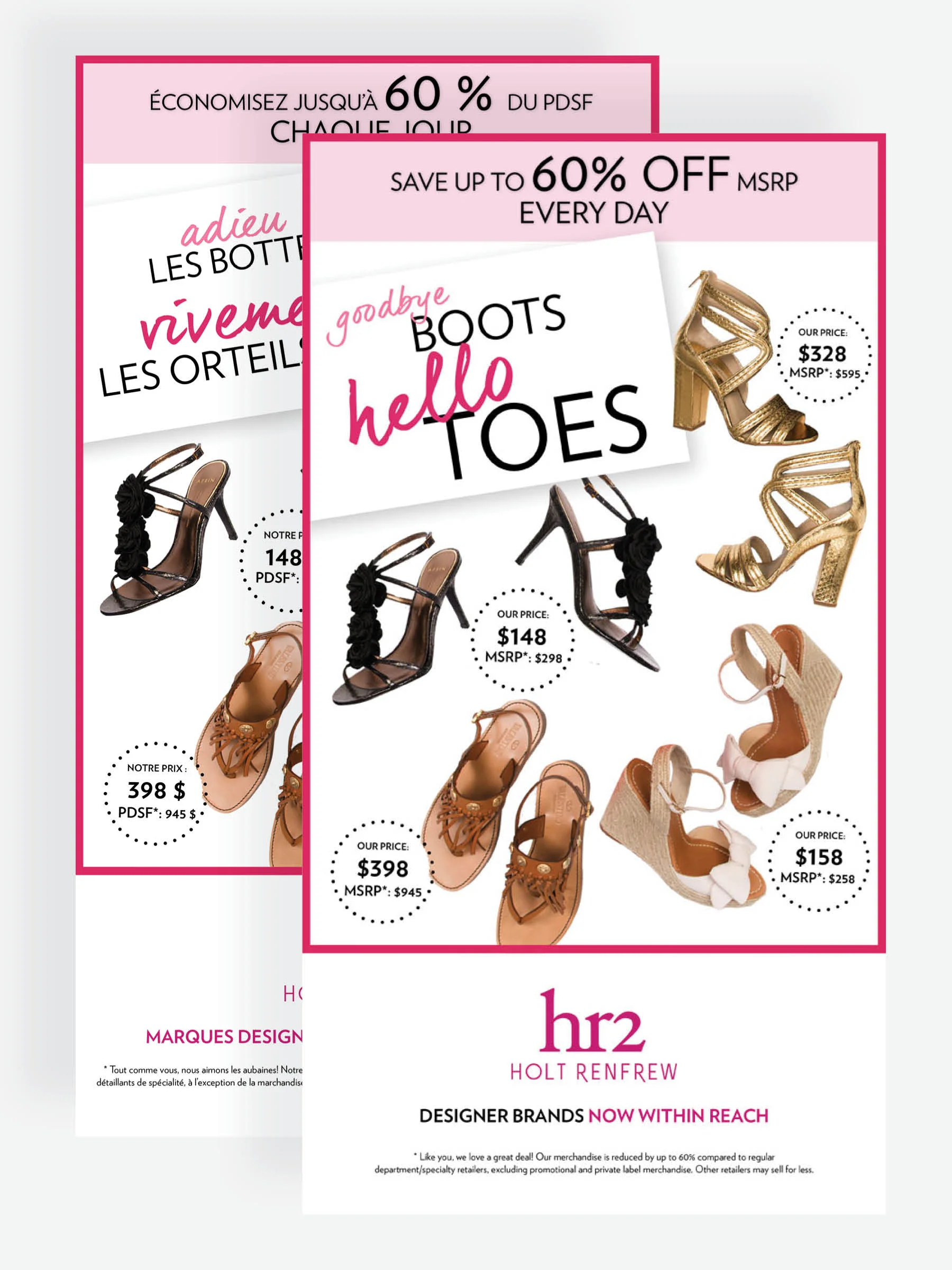 hr2 enewsletter
