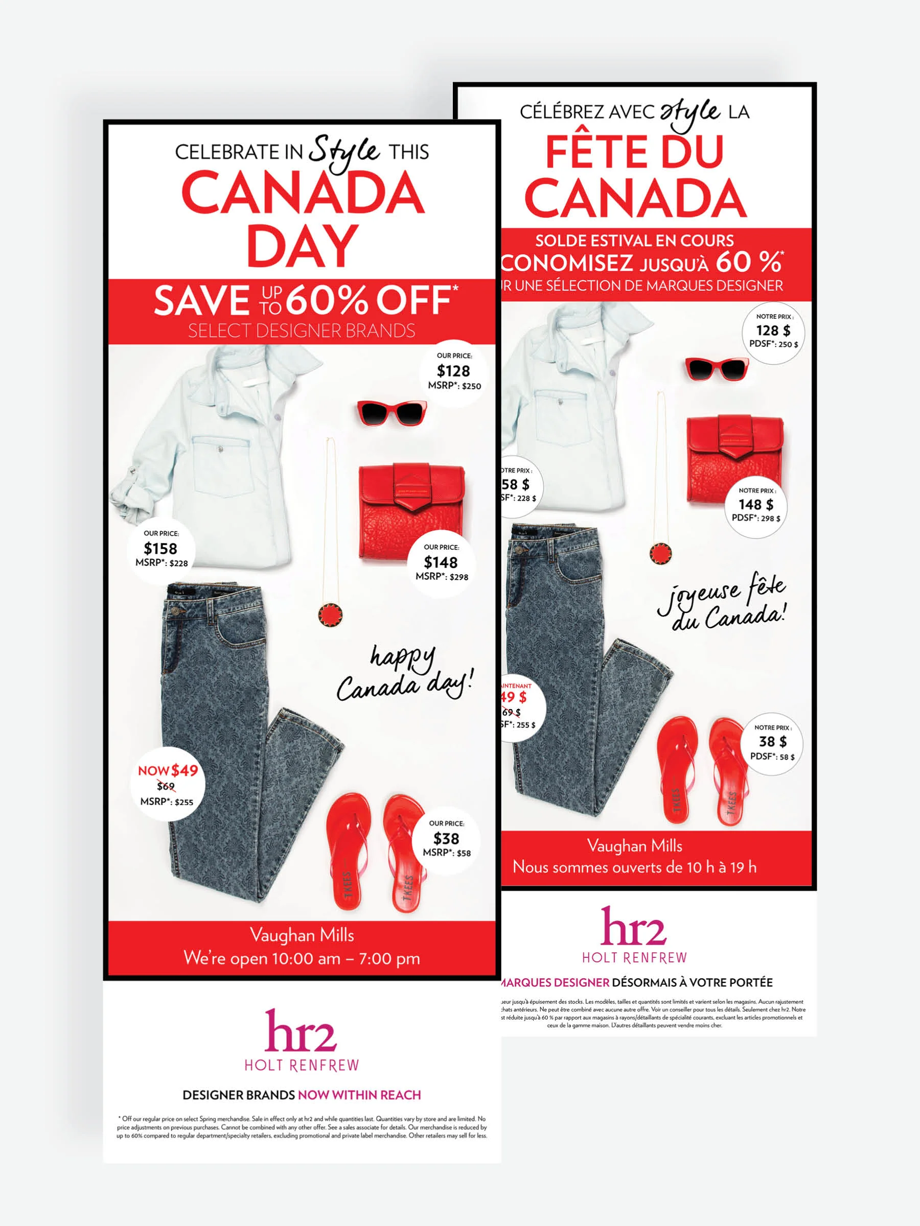 hr2 enewsletter
