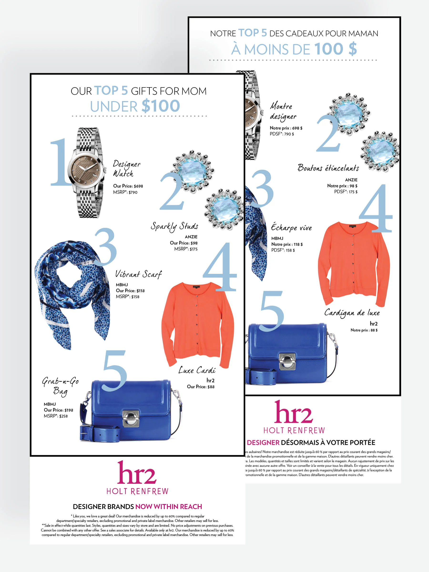 hr2 enewsletter