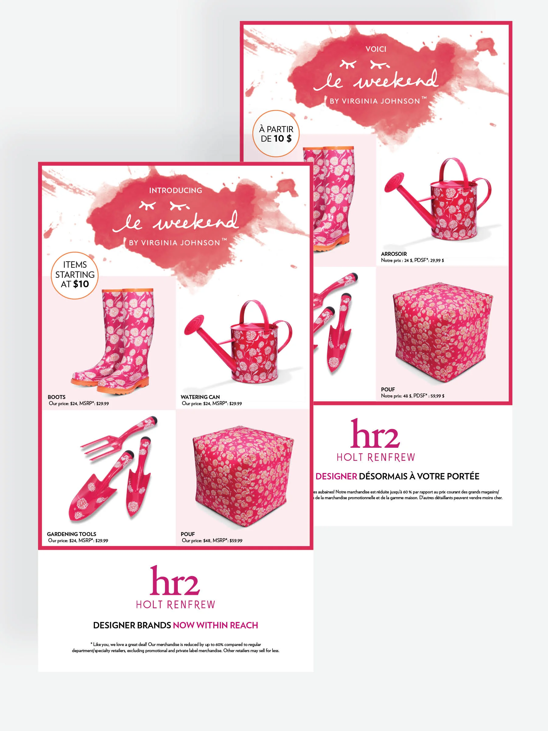 hr2 enewsletter