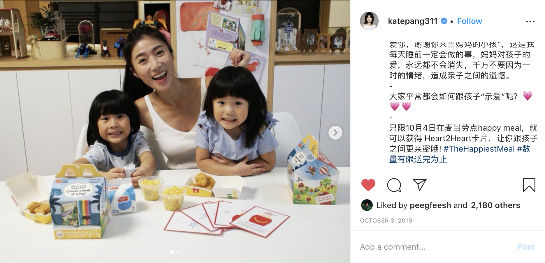 Screenshot 2020-05-19 at 6.18.31 PM.png