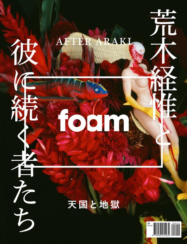 Foam_40.jpg