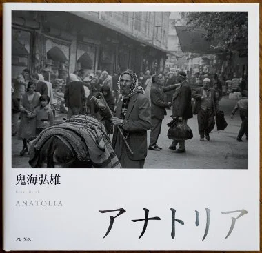 Kikai-Anatolia