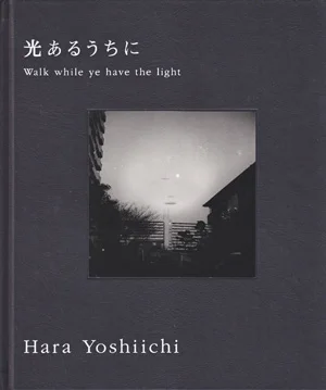 Yoshiichi