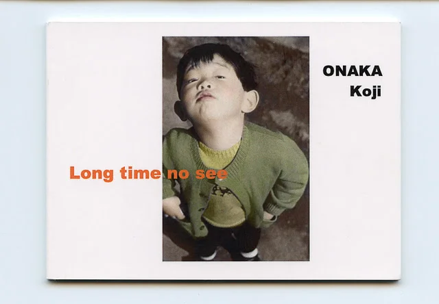 Onaka cover