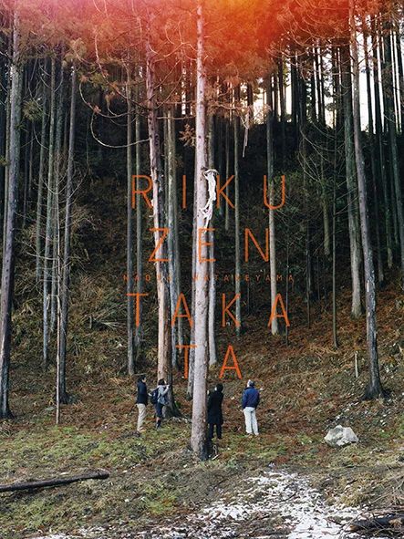 rikuzen_couv2.jpg