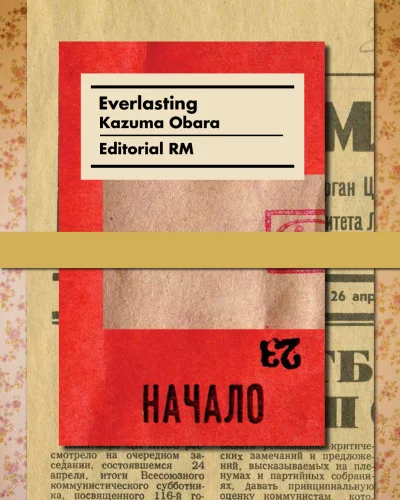 Obara.jpg