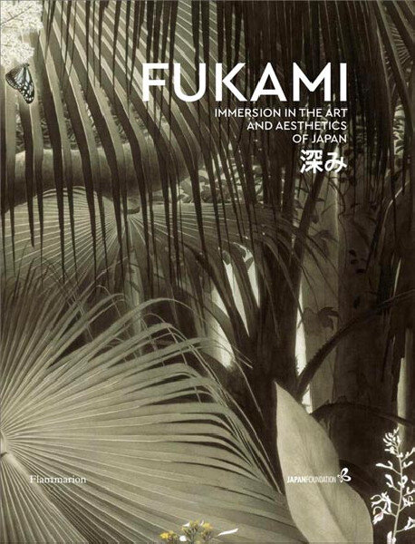 fukami-immersion-in-the-art-and-aesthetics-of-japan.jpg