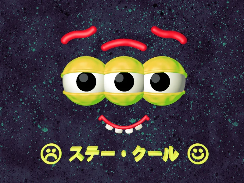 staycoolalien.jpg