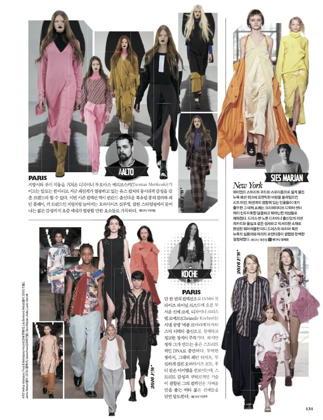 KOCHÉ / HARPER'S BAZAAR CORÉE
