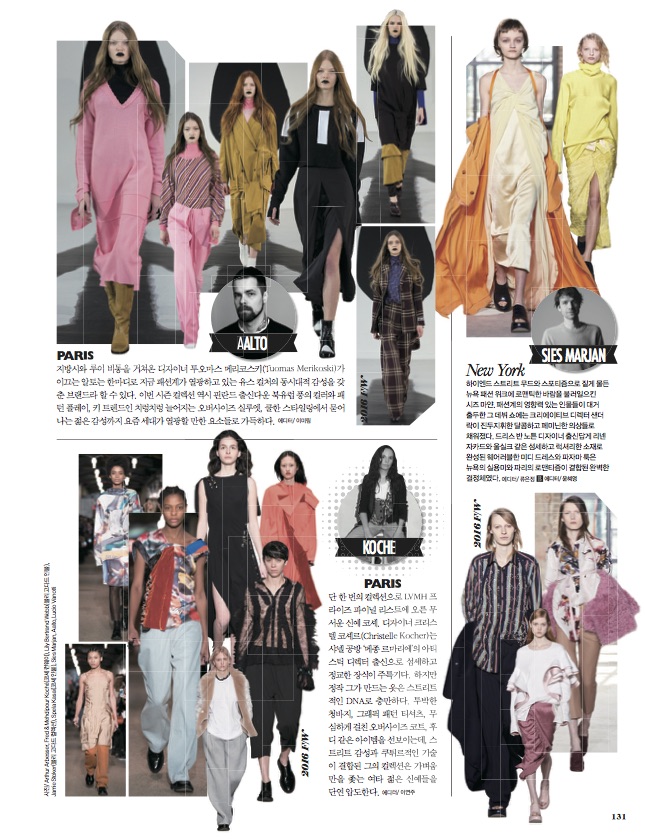 KOCHÉ / HARPER'S BAZAAR