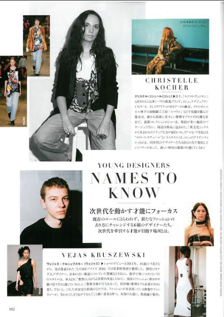 KOCHÉ / HARPER'S BAZAR JAPAN