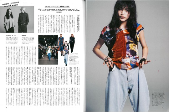 KOCHÉ //SPUR MAGAZINE