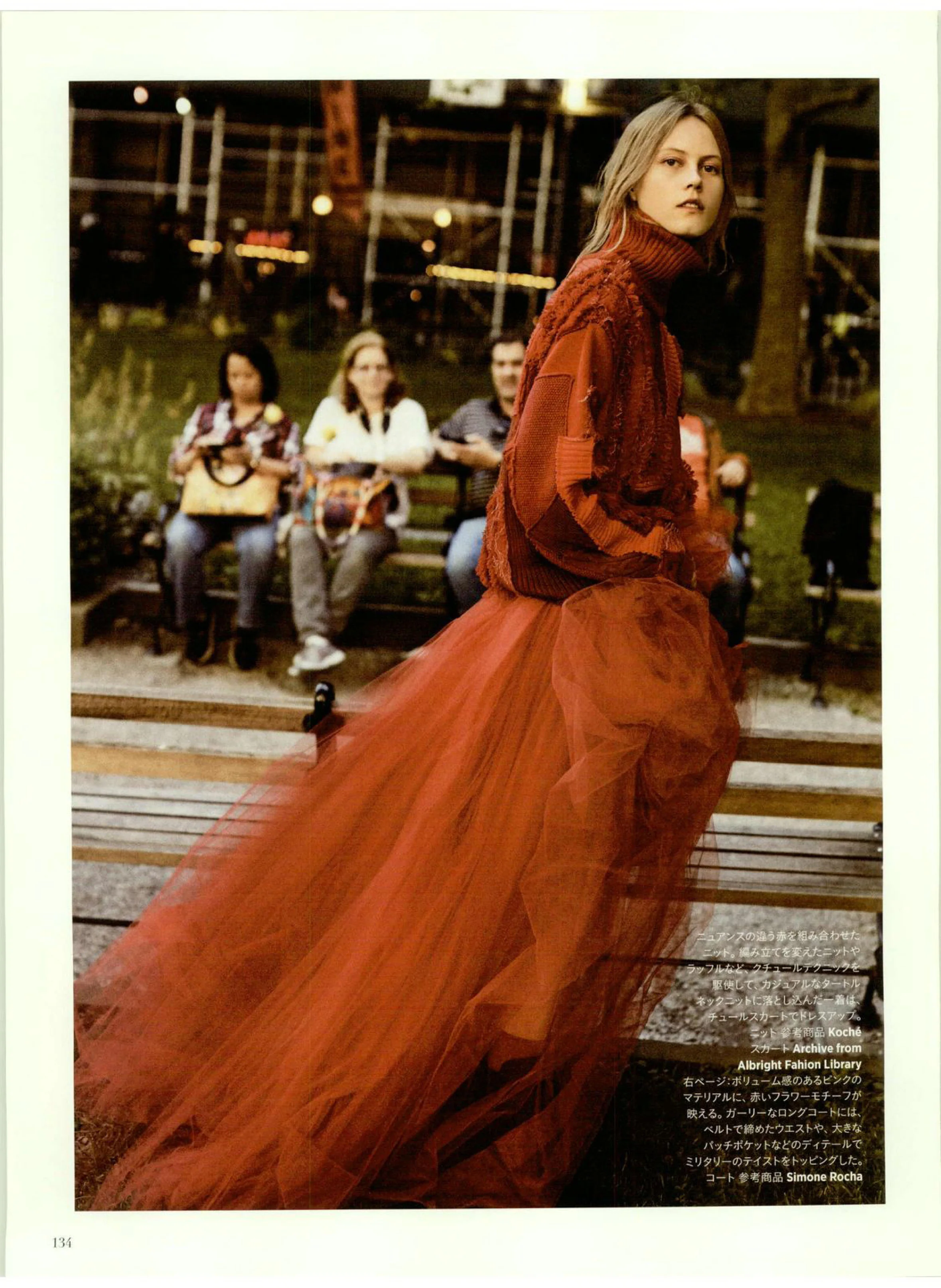 KOCHÉ // HARPER'S BAZAAR JAPAN