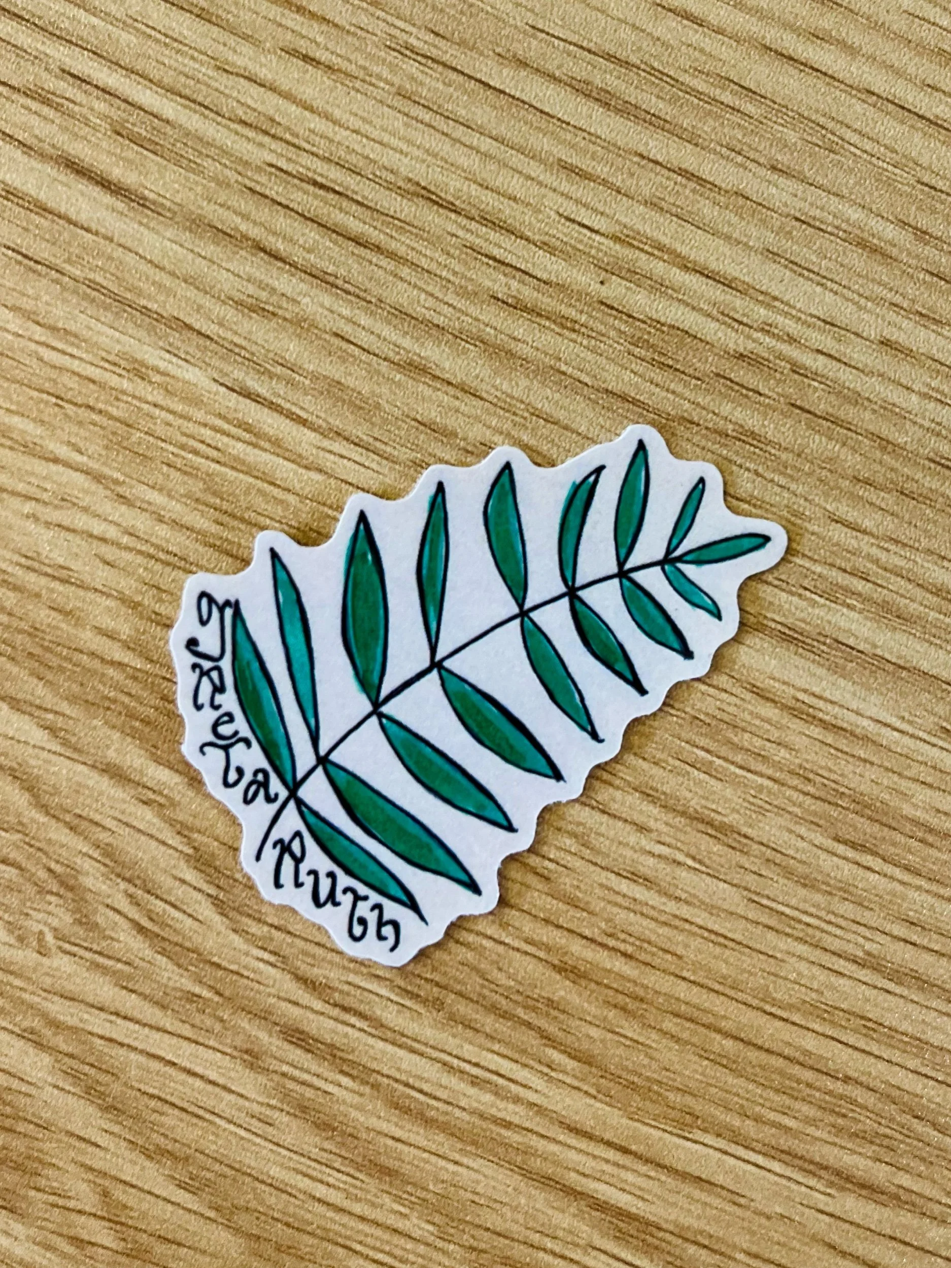 Fern Sticker