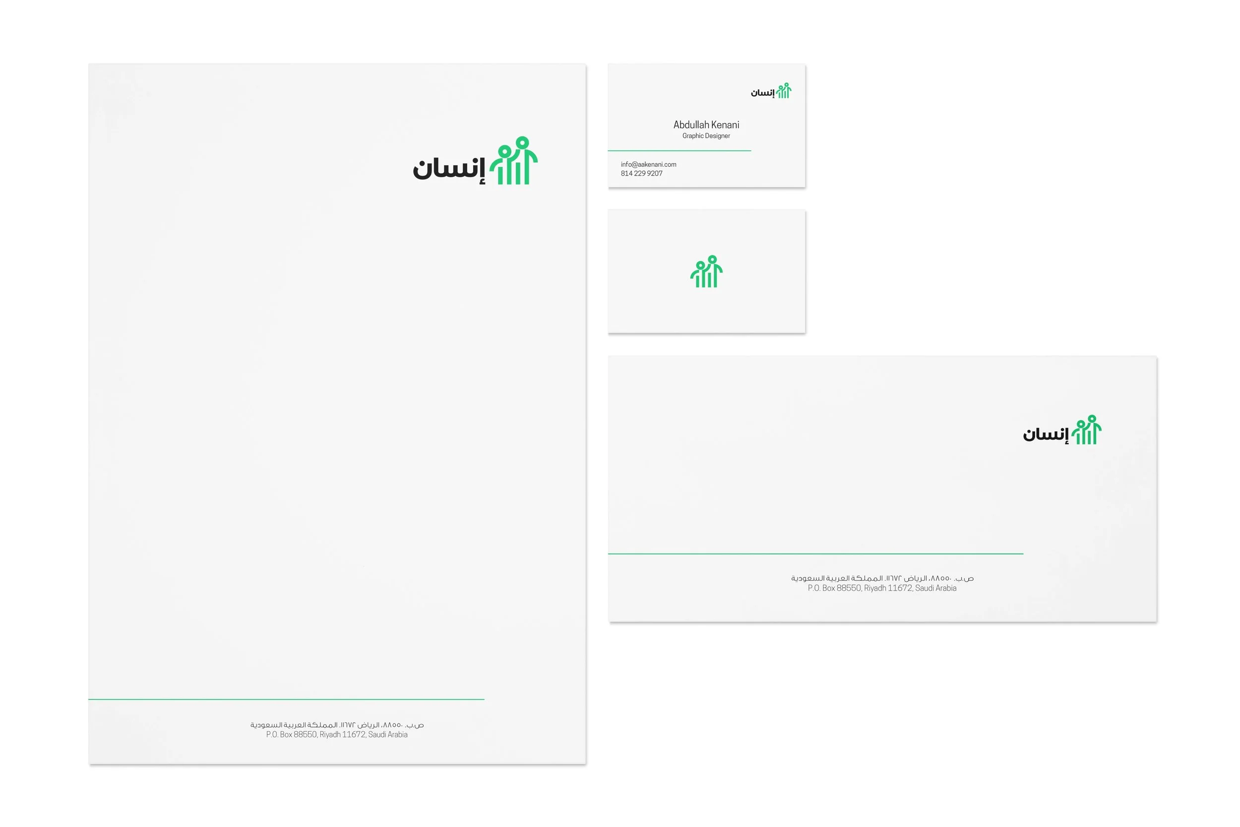 Stationery 0468 2016-08-26.jpeg
