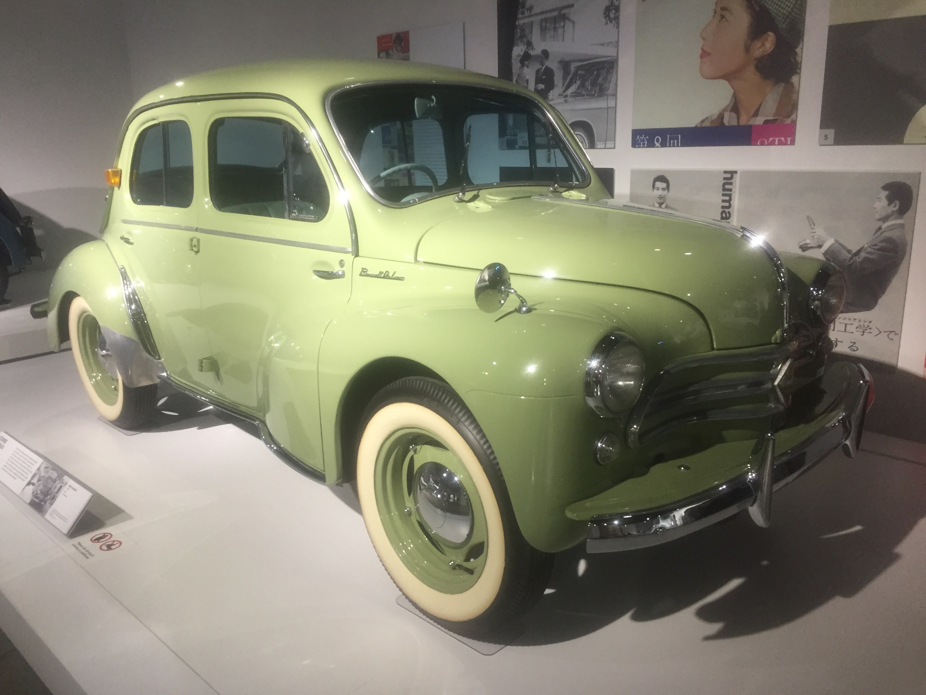 Japan exhibit.jpg