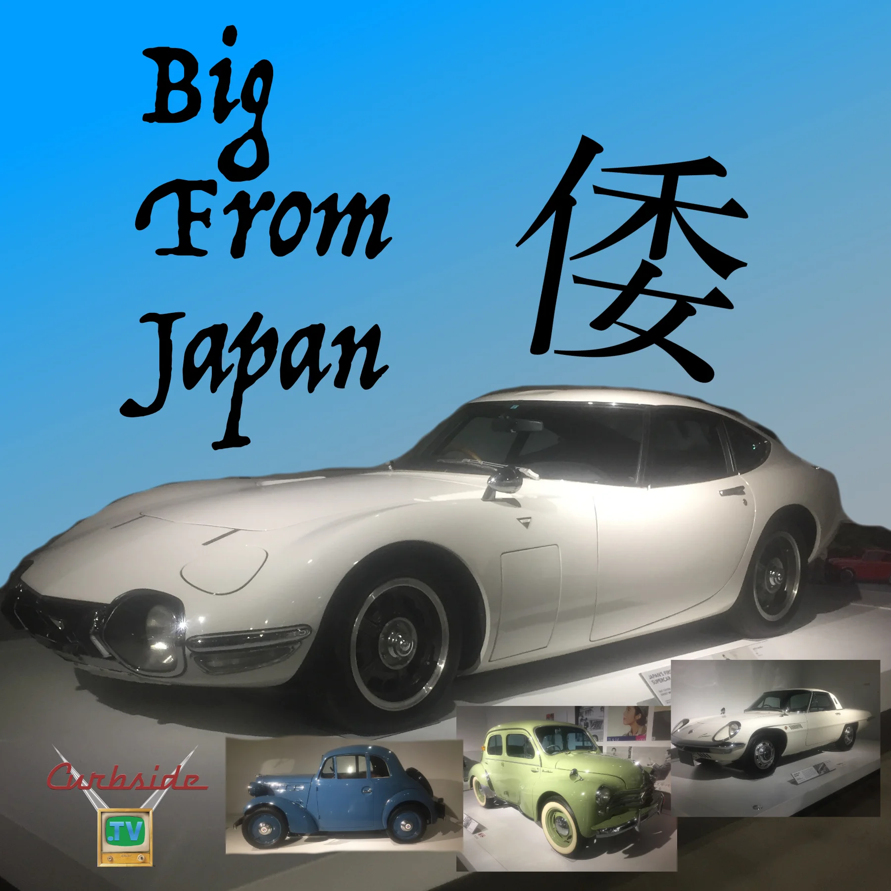 Early Japanese cars at the Petersen Automotive Museum