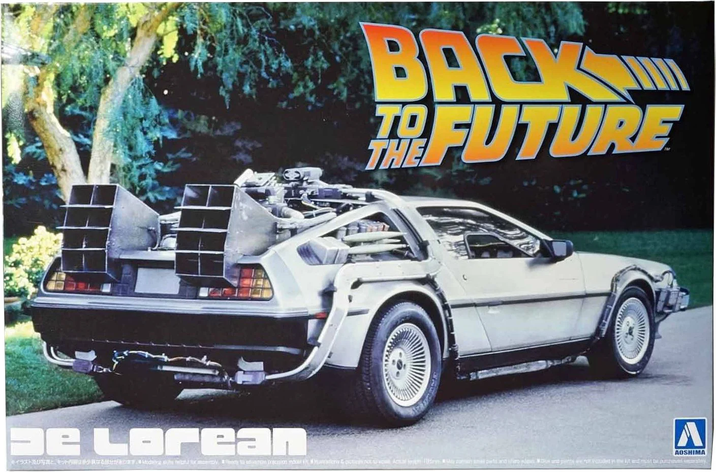 DeLorean BTTF.jpg