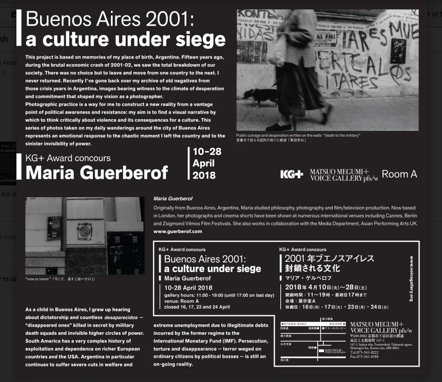 MARIA GUERBEROF KYOTO AWARD.jpeg