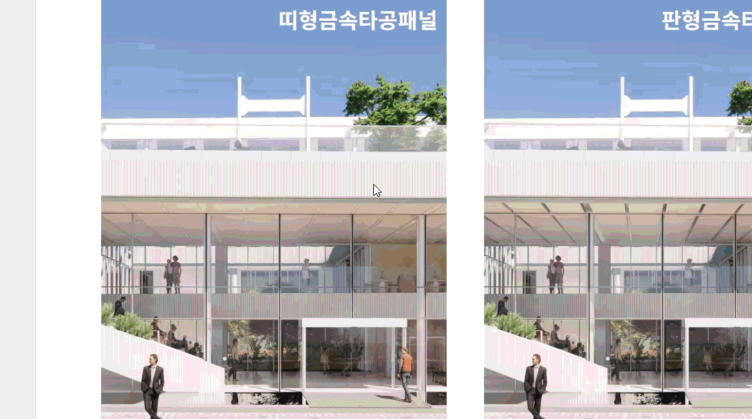 녹음 2025-12-16 142459.gif