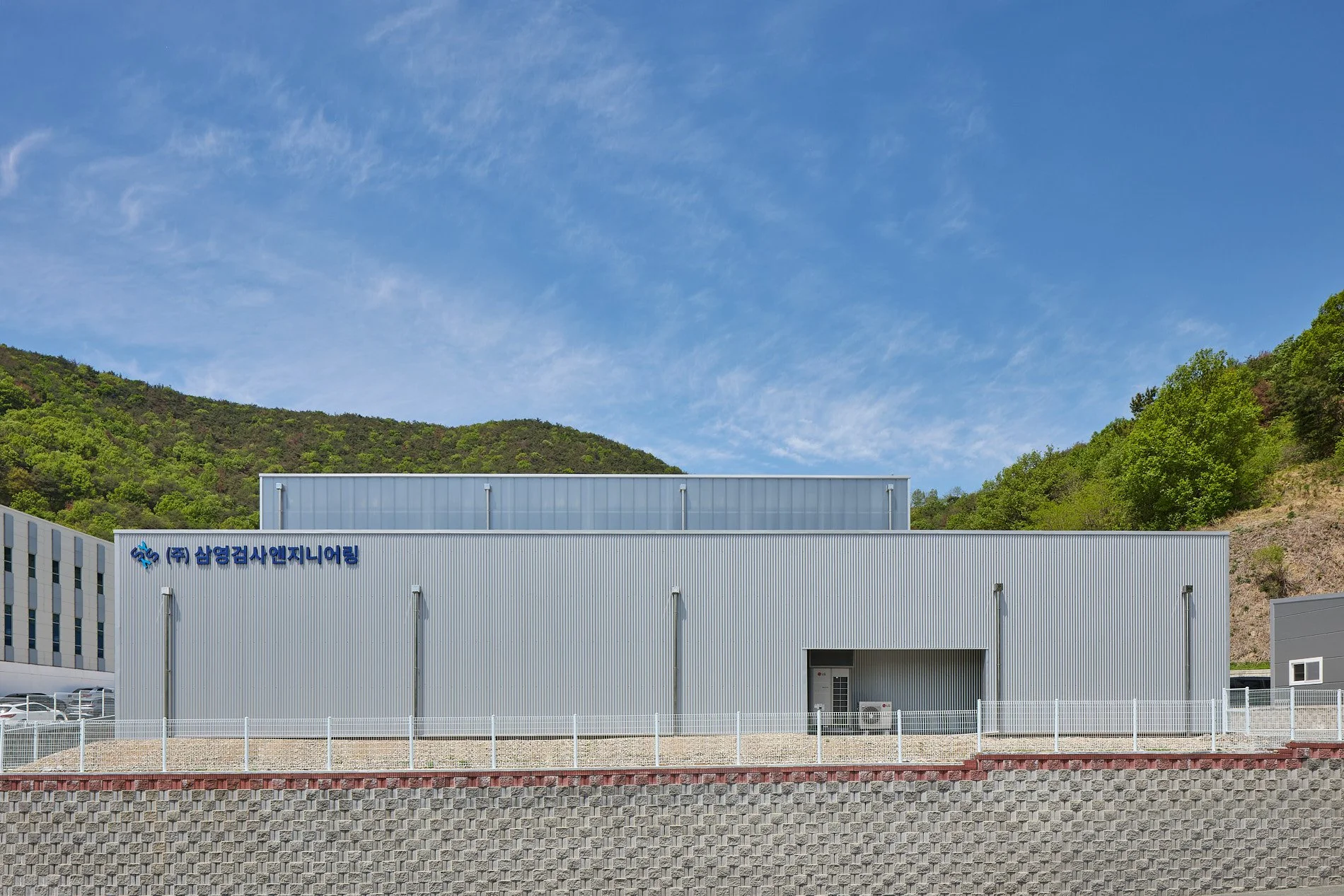 Syrep Engineering SY Inspection Engineering — I.f