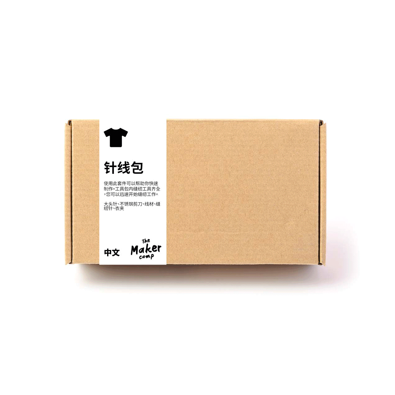 Packaging-03.gif