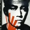 Ryuichi Sakamoto neo Geo.jpg