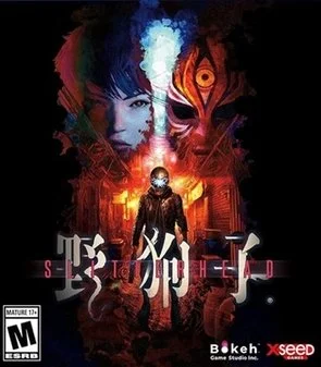 Episode 159 - Slitterhead