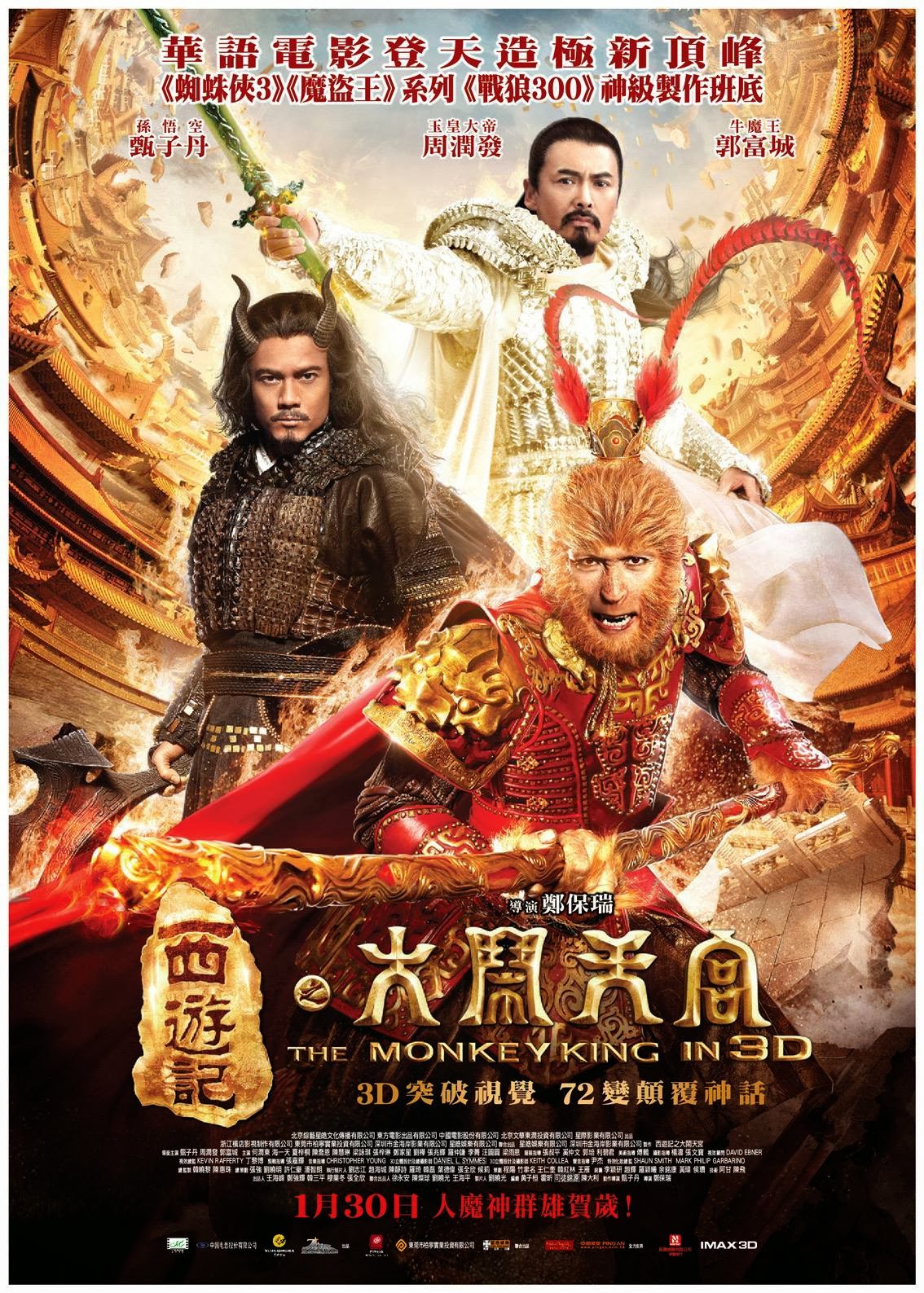 The Monkey King