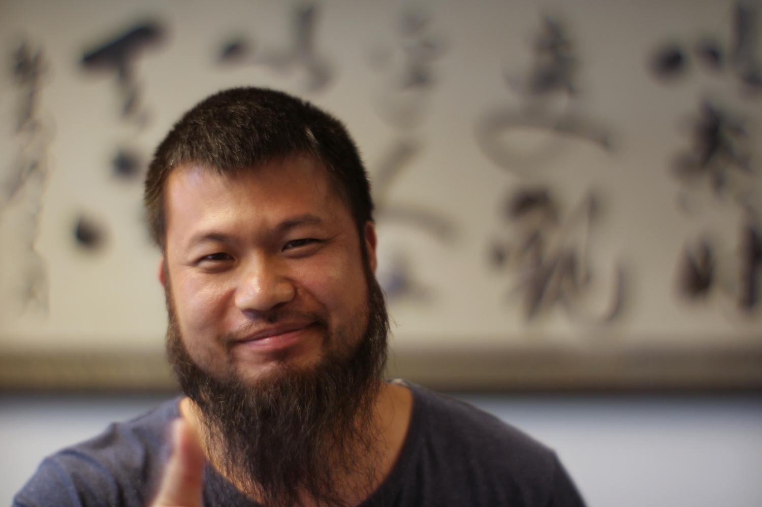 Guo shifu