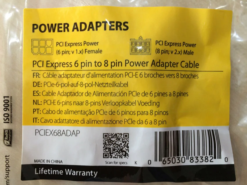 PCI Express 6 pin to 8 pin power adaptor cable