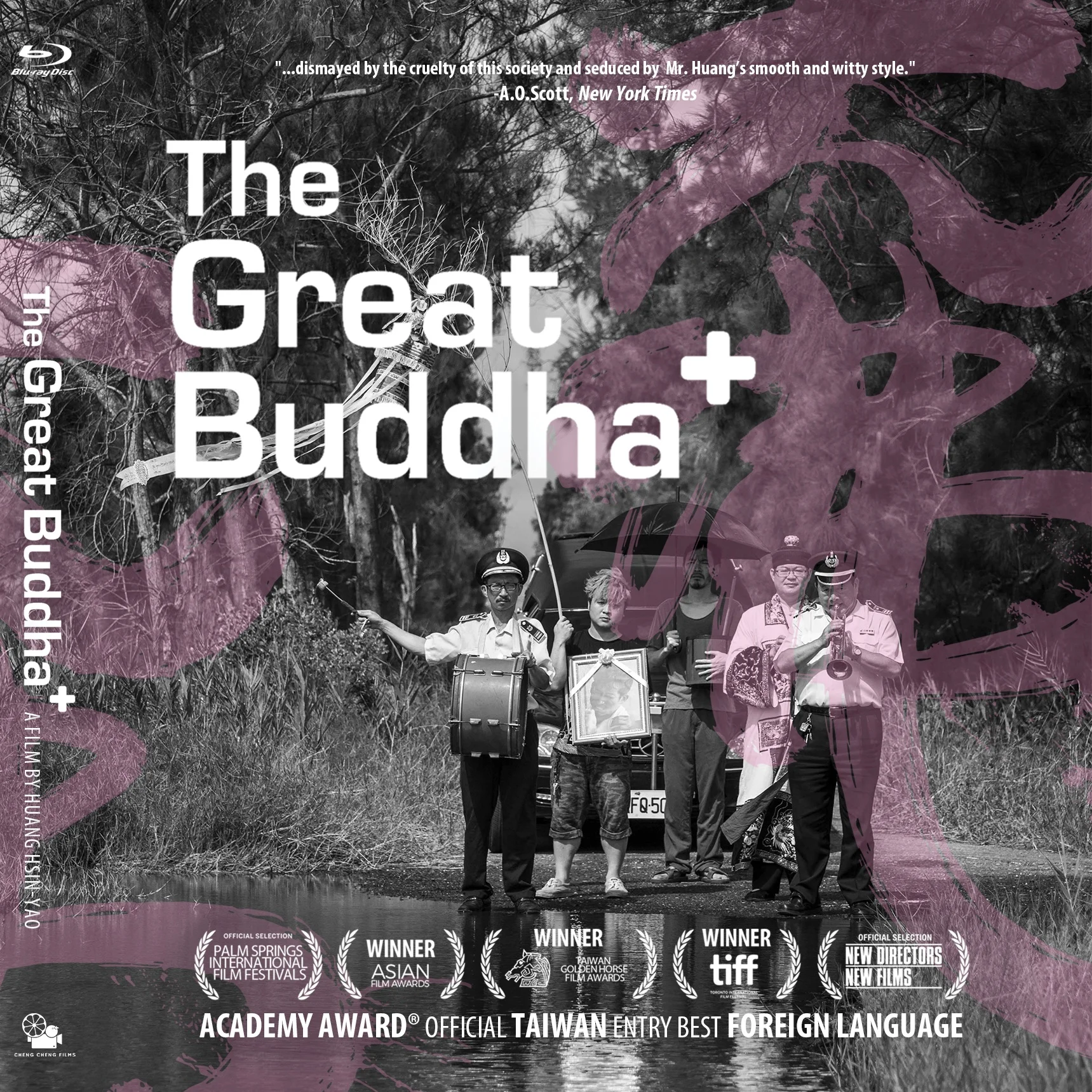 The Great Buddha+ Blu-Ray