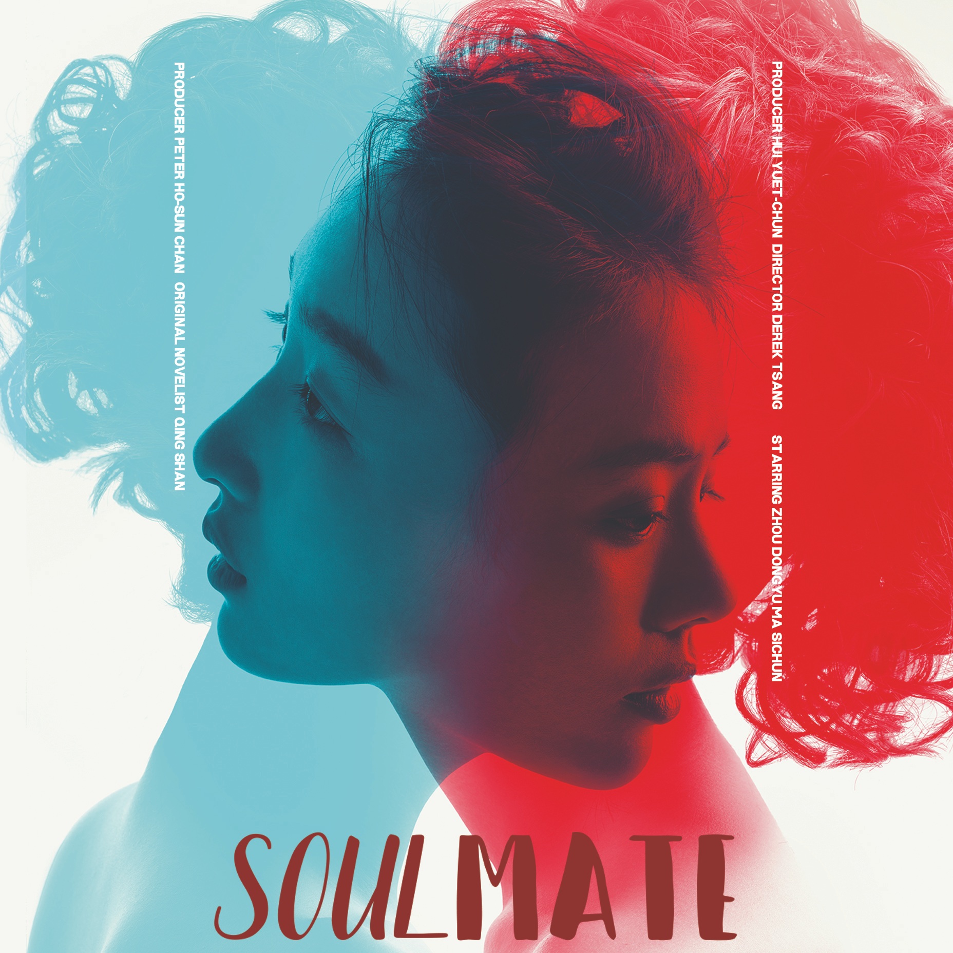postcard_soulmate.jpg