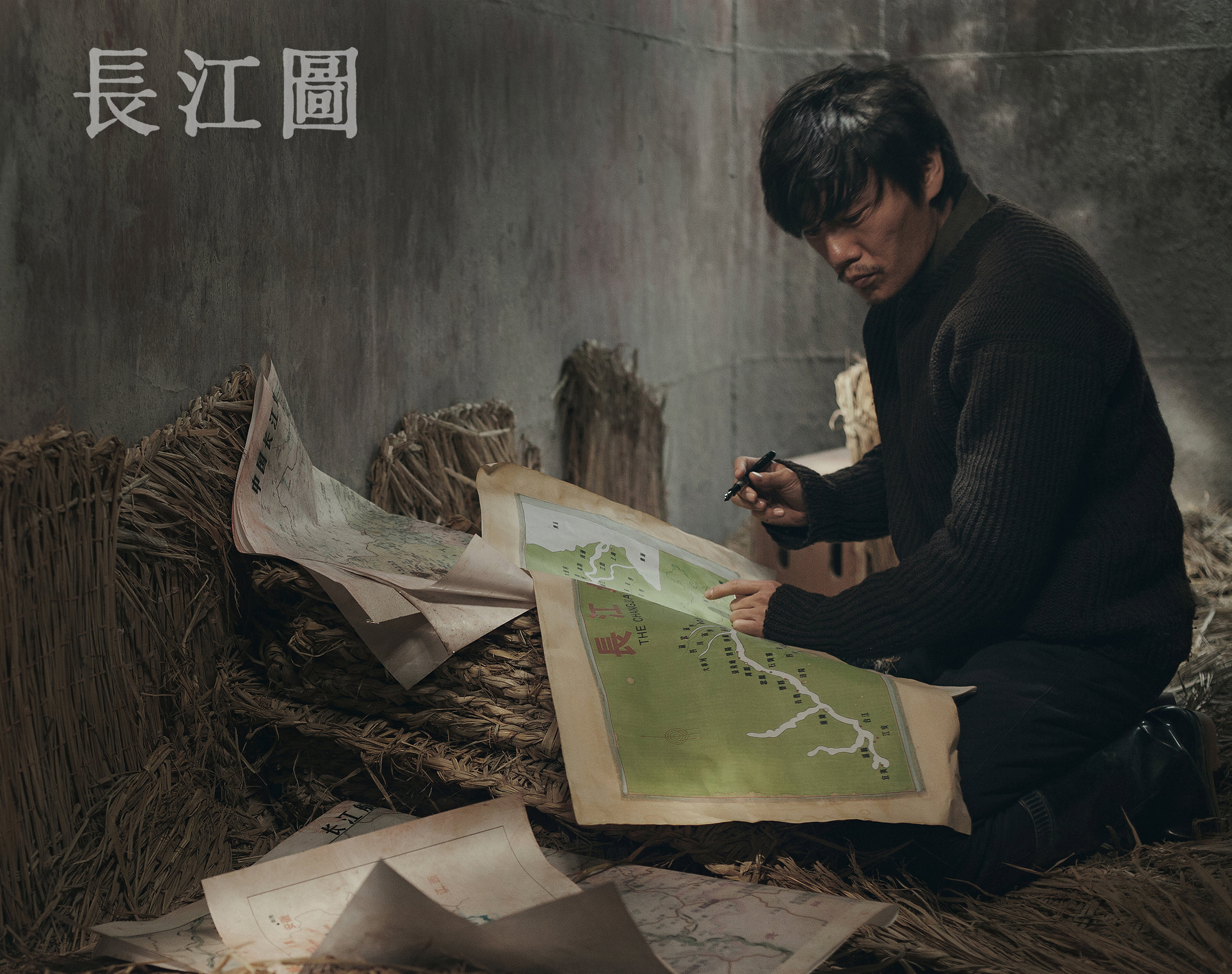 Crosscurrent Production Still- Qin Hao.jpg