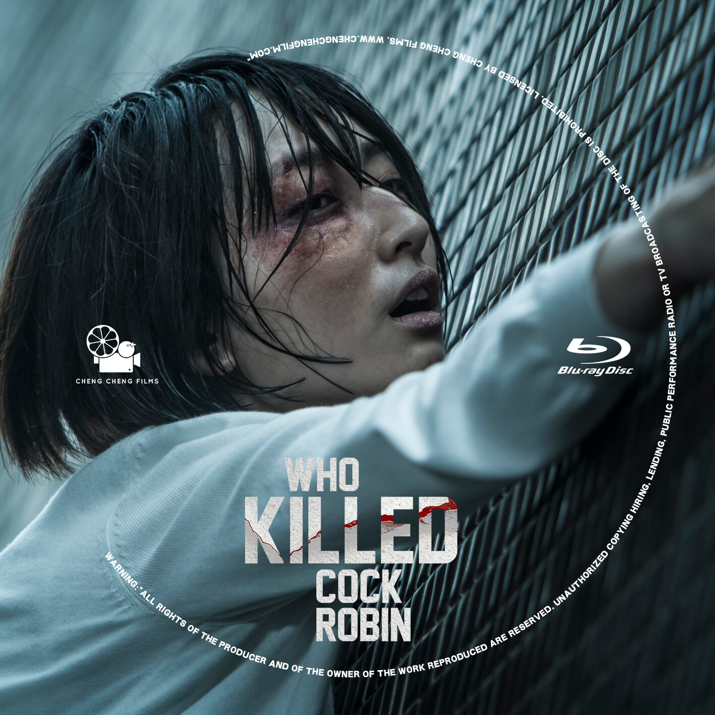 blueray_WKCR.jpg