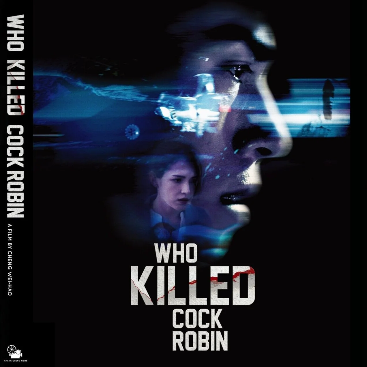 WKCR_DVDWrap_RGB.jpg