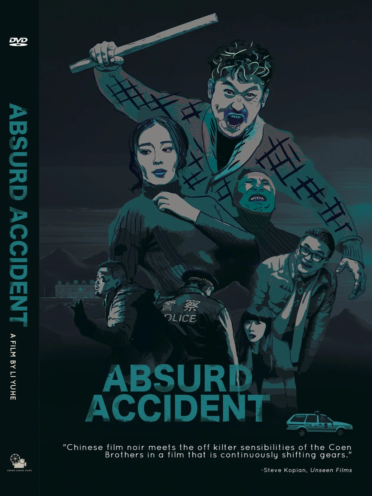 Absurd Accident DVD