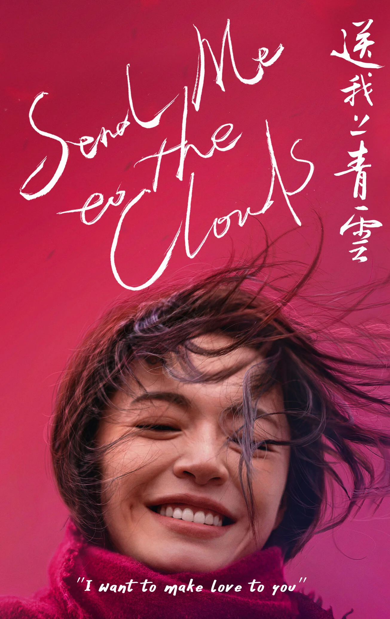 Send Me to the Clouds DVD