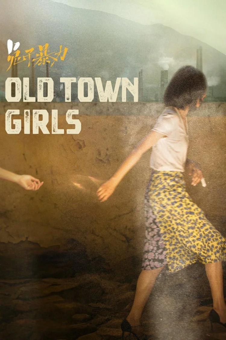 THE OLD TOWN GIRLS